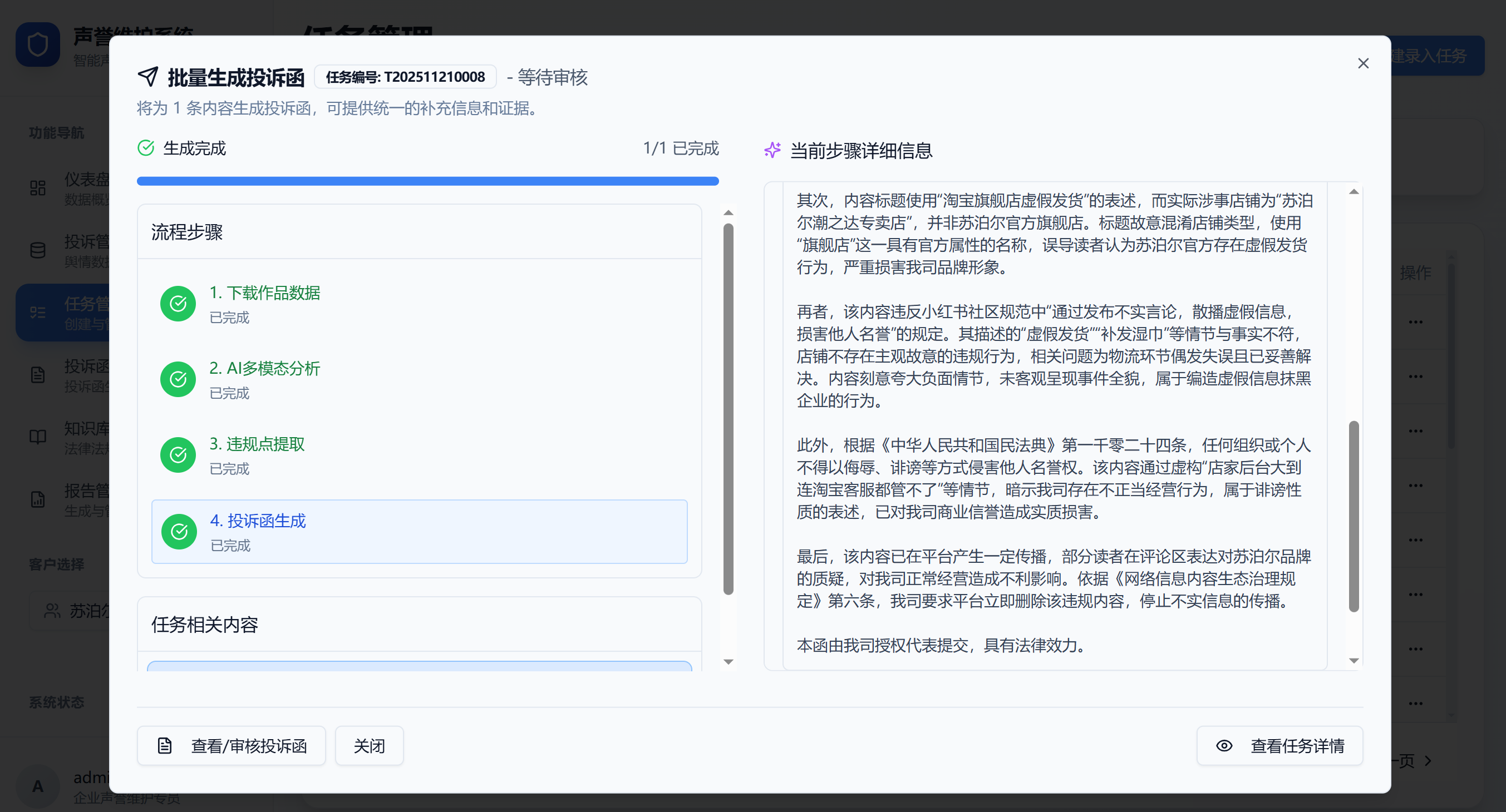 ABUIABAEGAAgv8mFyQYo-NXFgAQwkhU4tAs