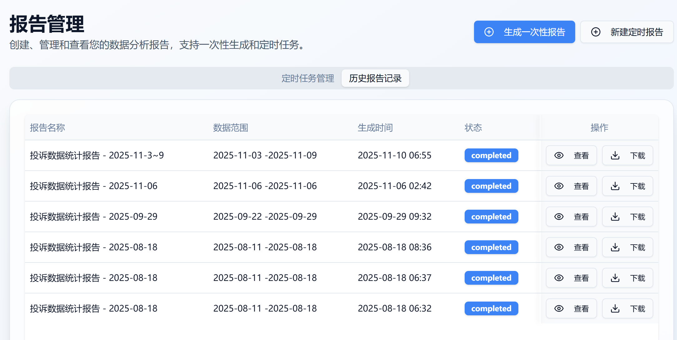 ABUIABAEGAAgvsmFyQYohJubwwcw_BA4wAg